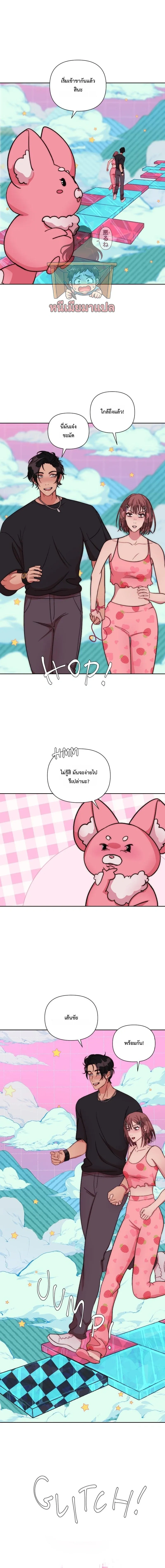 หน้าที่ 10