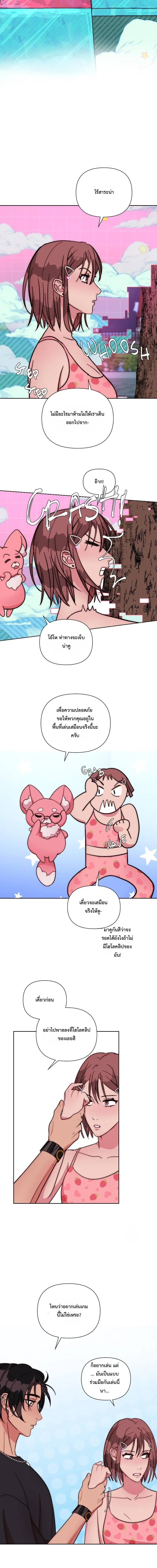 หน้าที่ 4