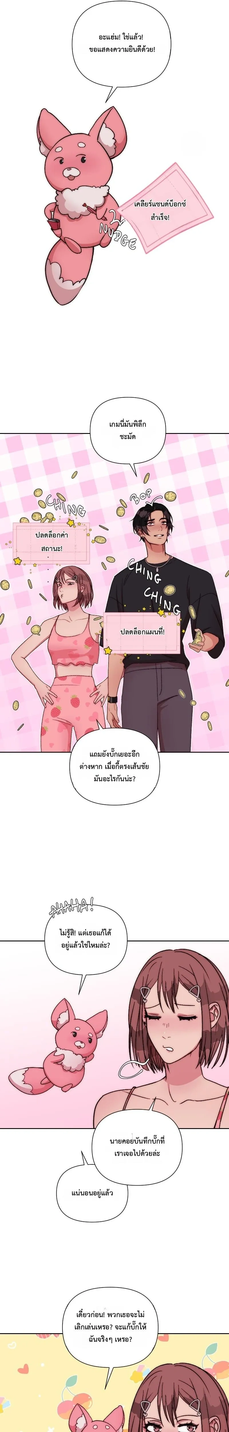 หน้าที่ 15