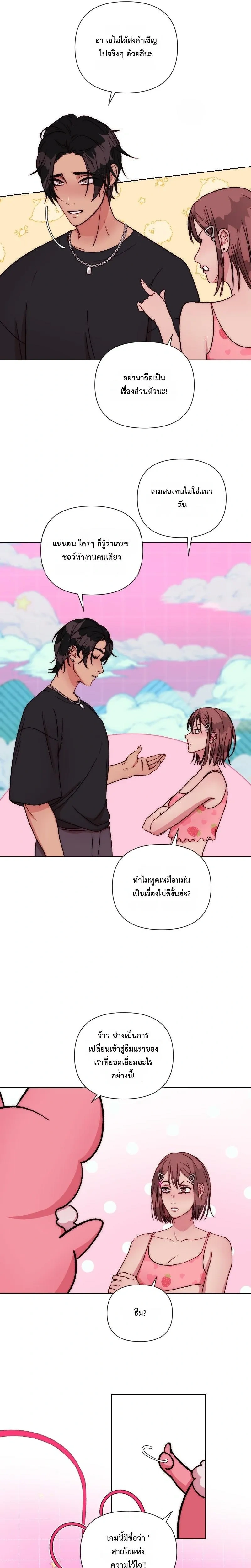 หน้าที่ 5