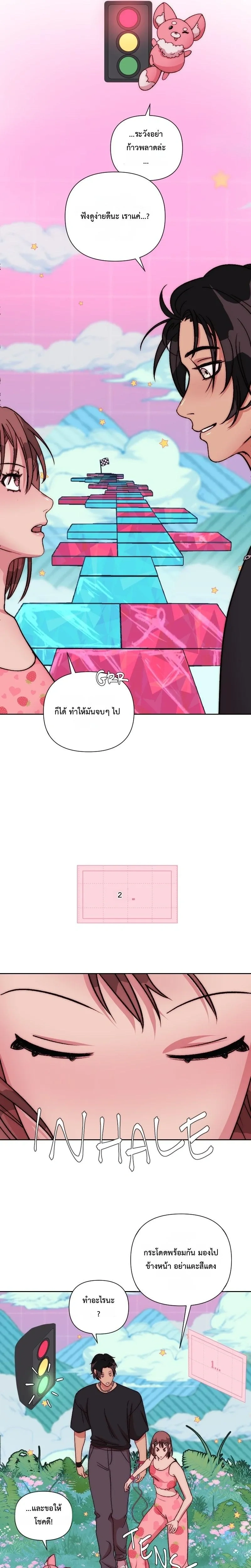 หน้าที่ 7