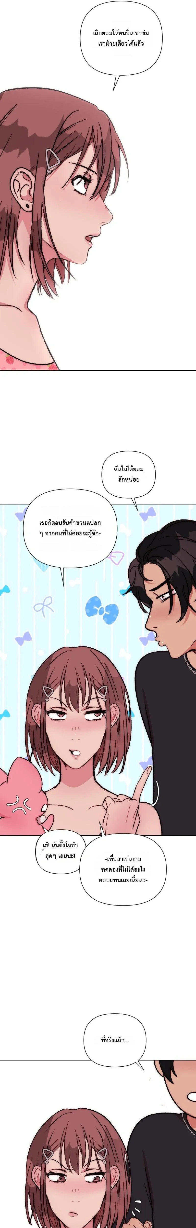 หน้าที่ 17
