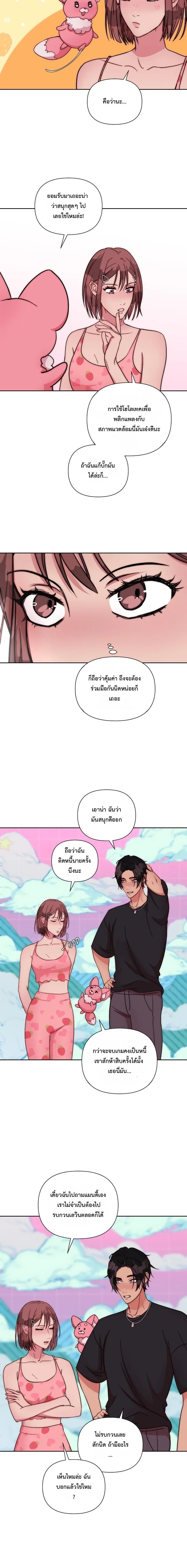 หน้าที่ 16