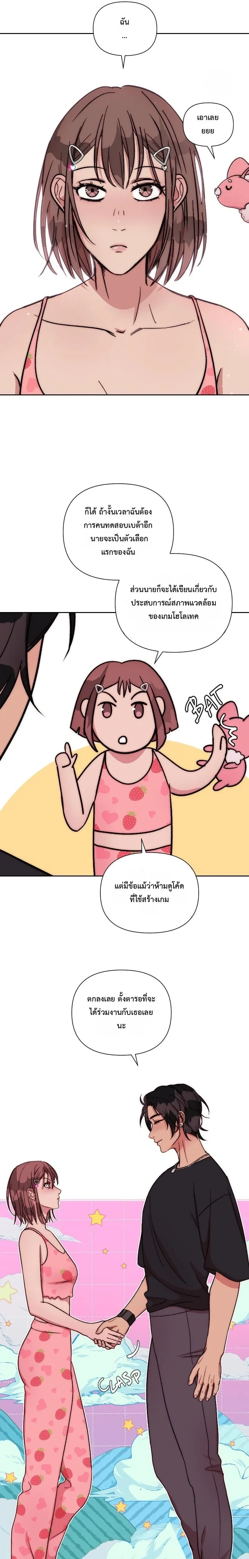 หน้าที่ 19