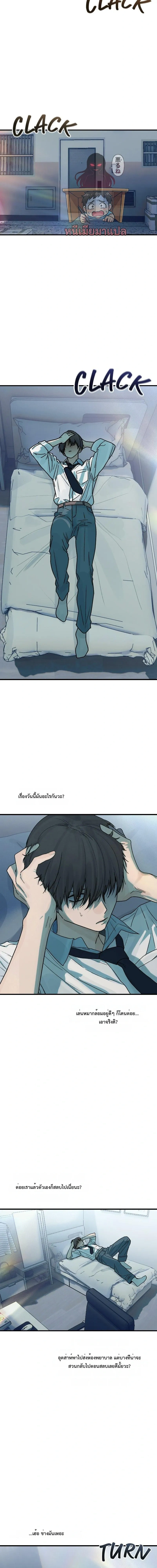หน้าที่ 14