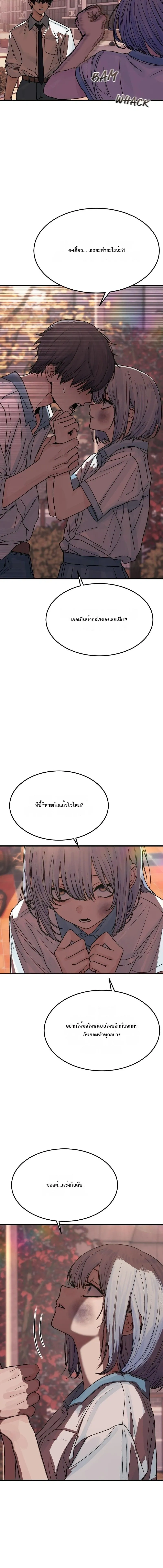 หน้าที่ 24
