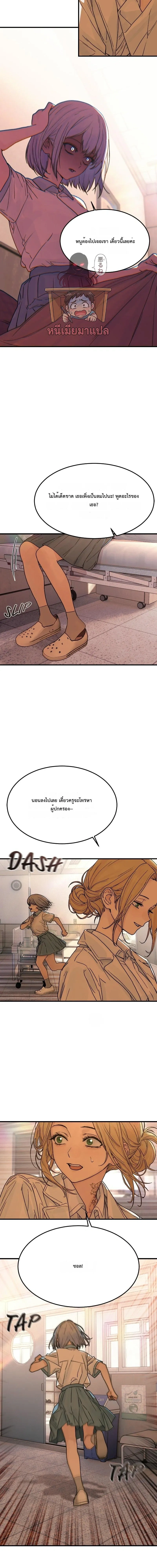 หน้าที่ 10