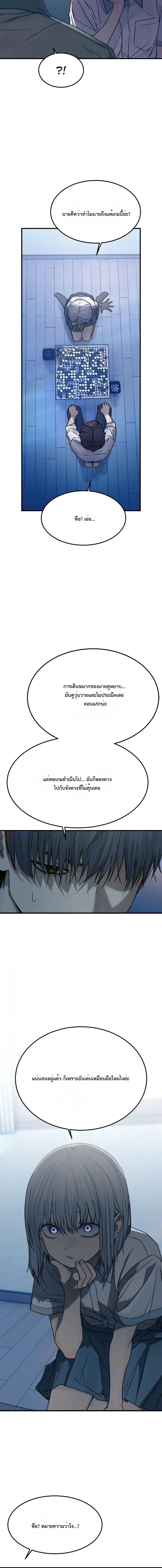 หน้าที่ 20