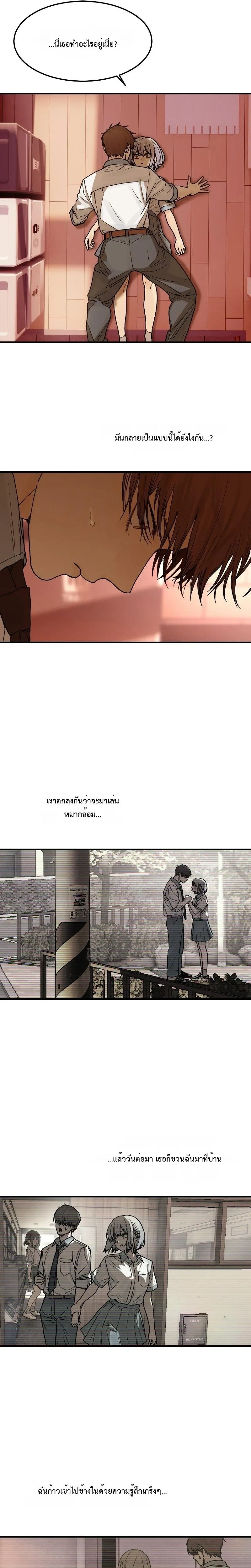 หน้าที่ 5