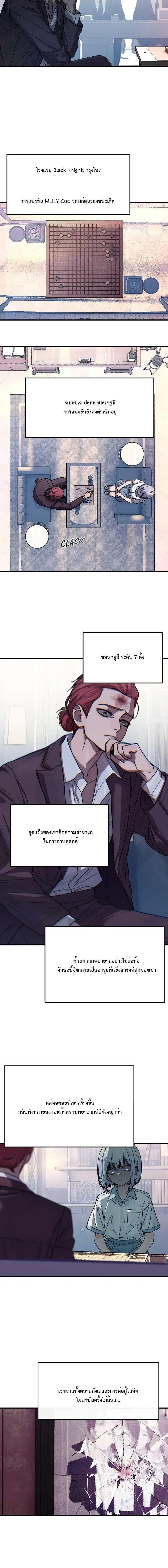 หน้าที่ 2