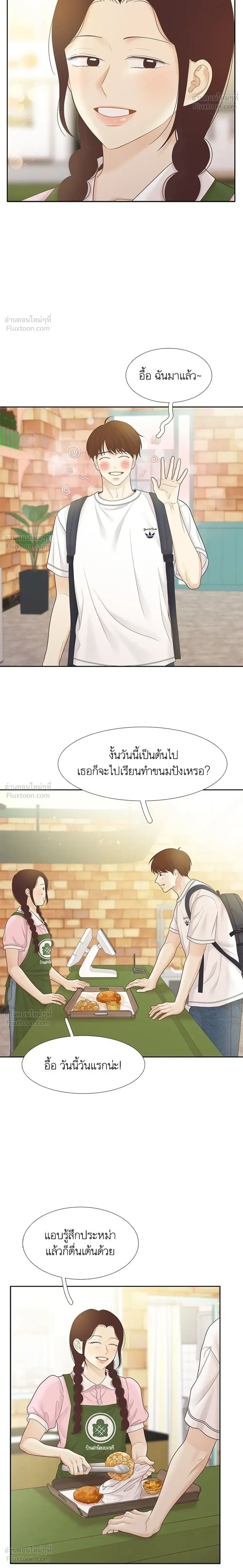 หน้าที่ 16