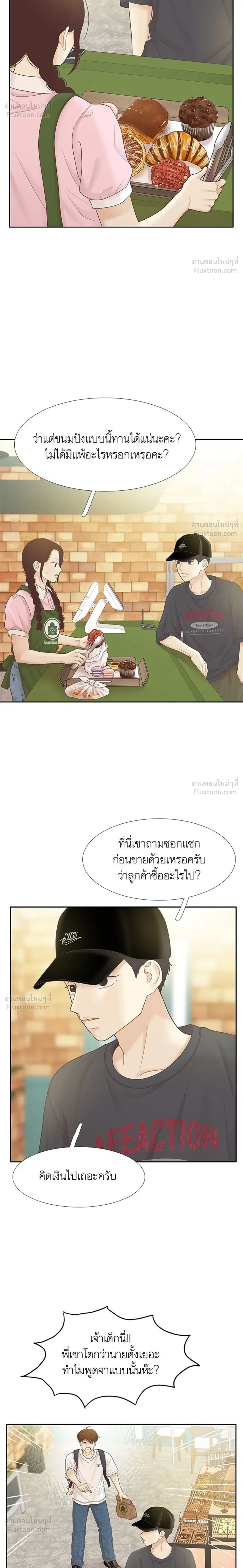 หน้าที่ 20