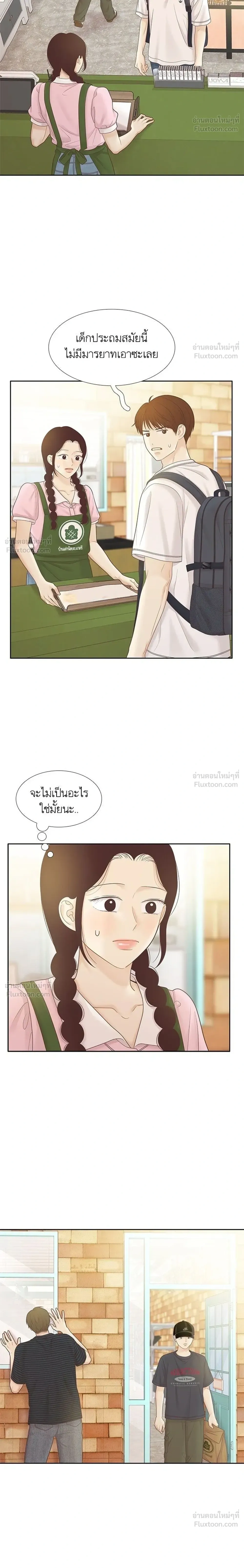 หน้าที่ 22