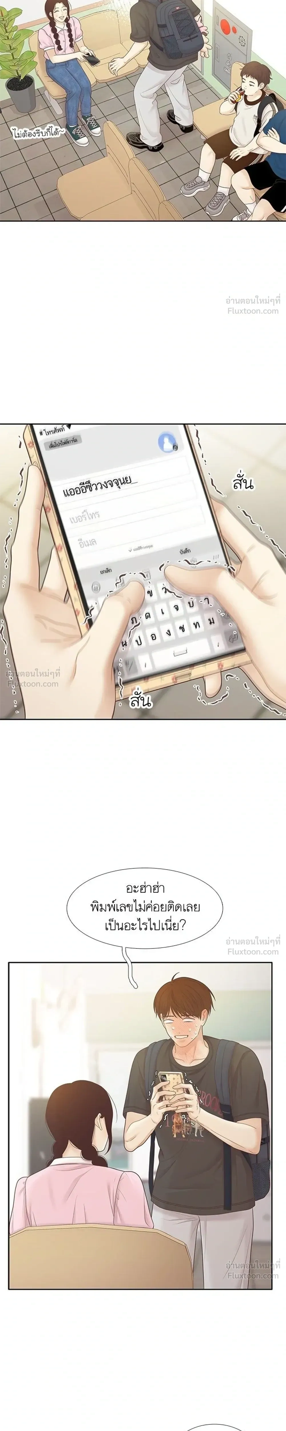 หน้าที่ 11