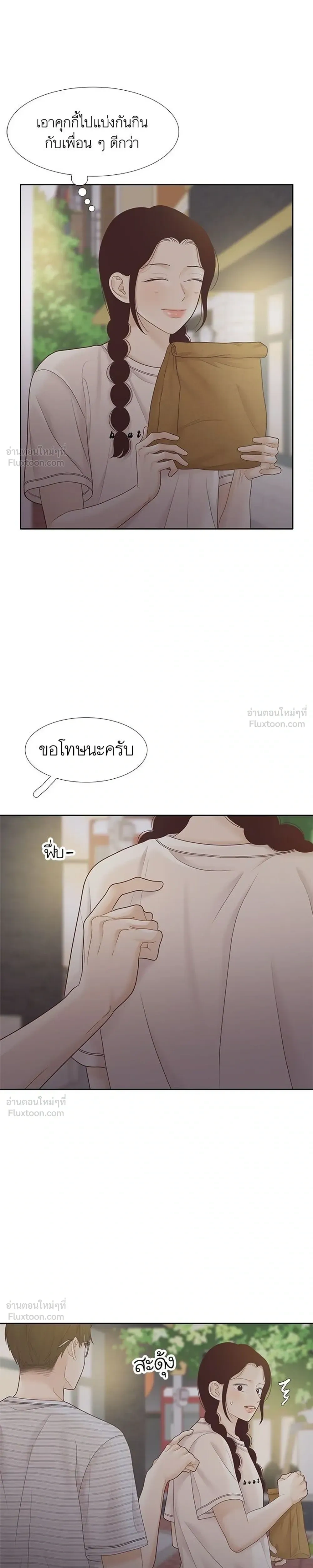 หน้าที่ 27