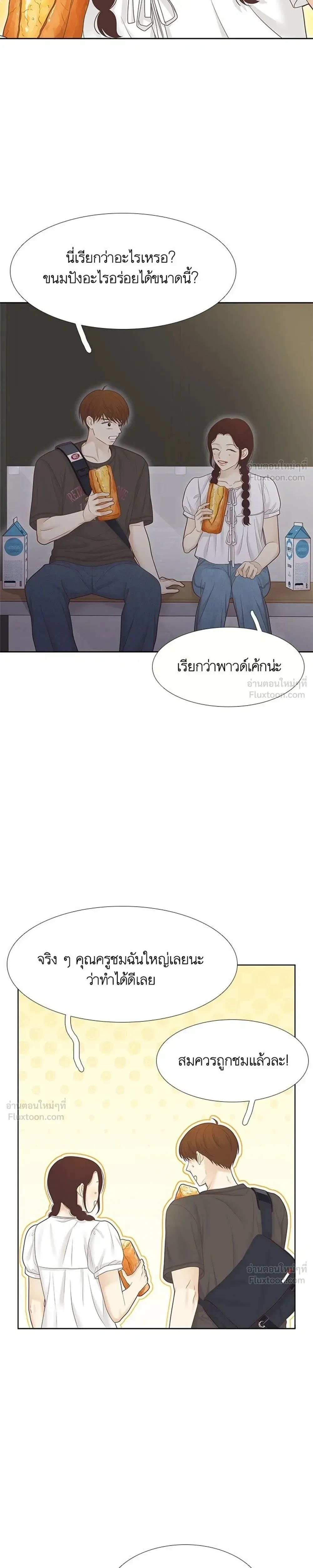 หน้าที่ 25