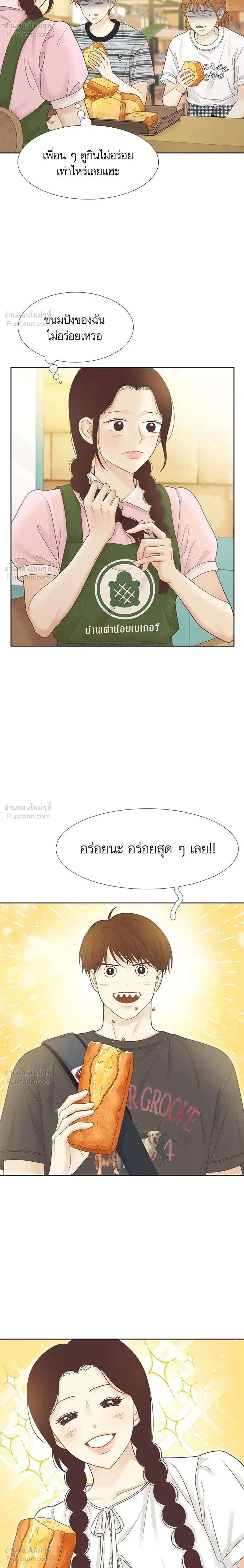 หน้าที่ 24