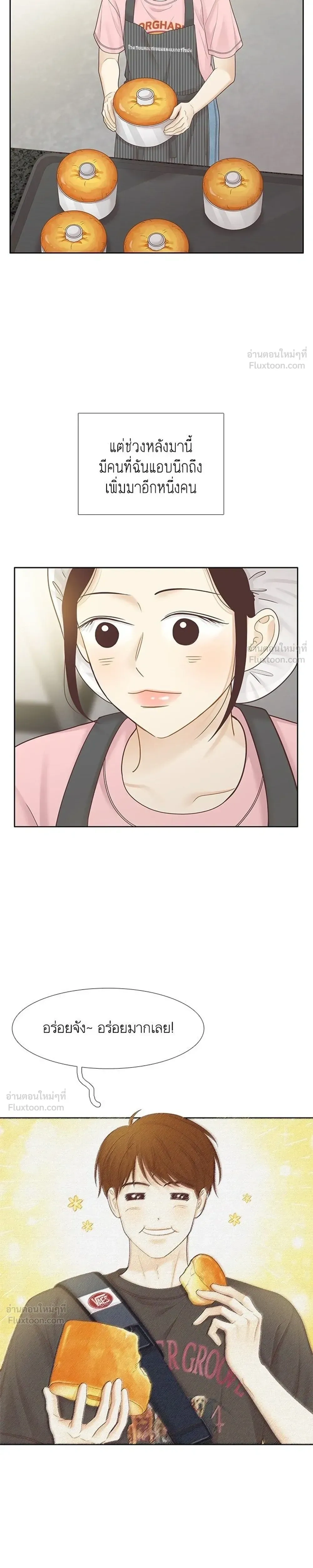 หน้าที่ 17