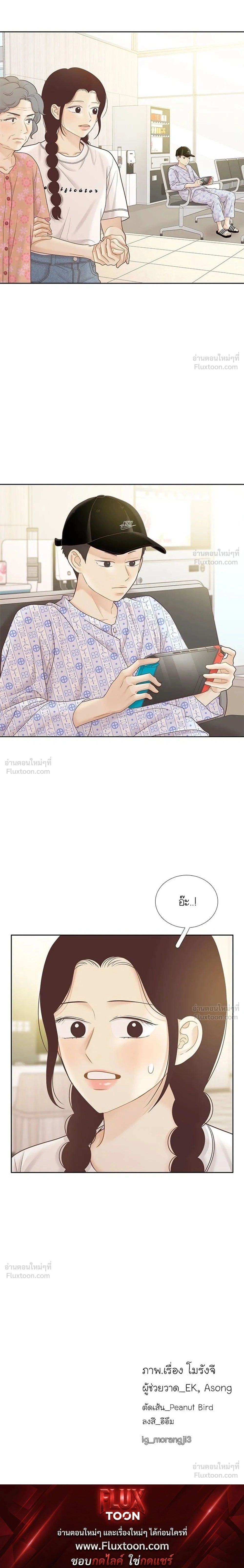 หน้าที่ 29