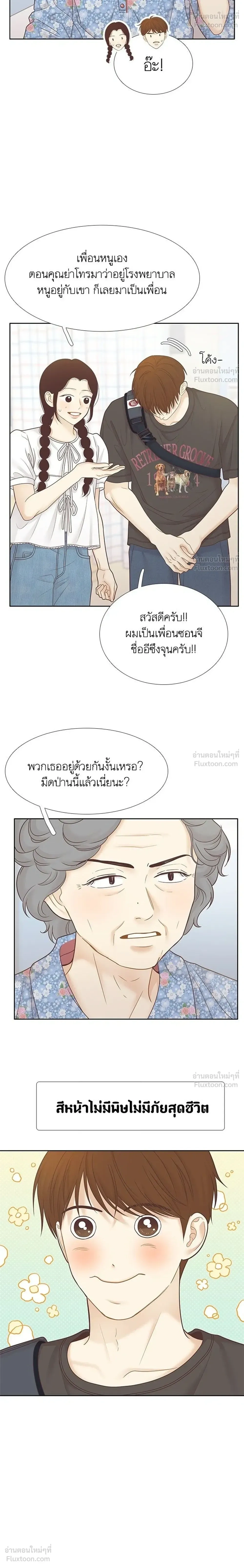 หน้าที่ 10