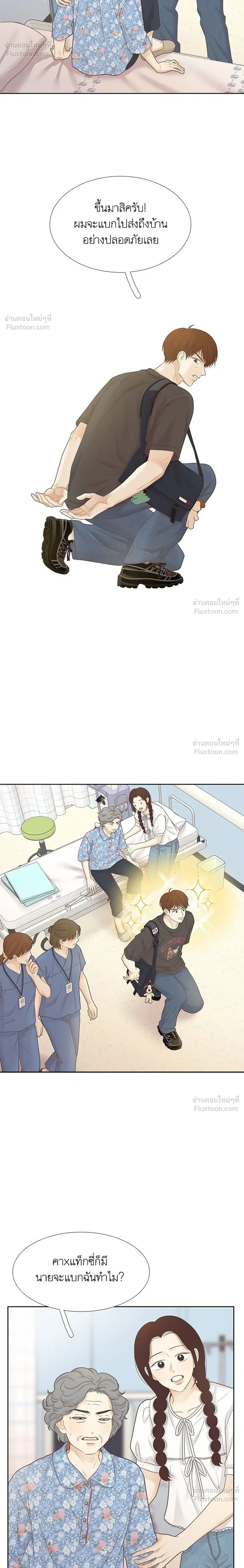 หน้าที่ 12