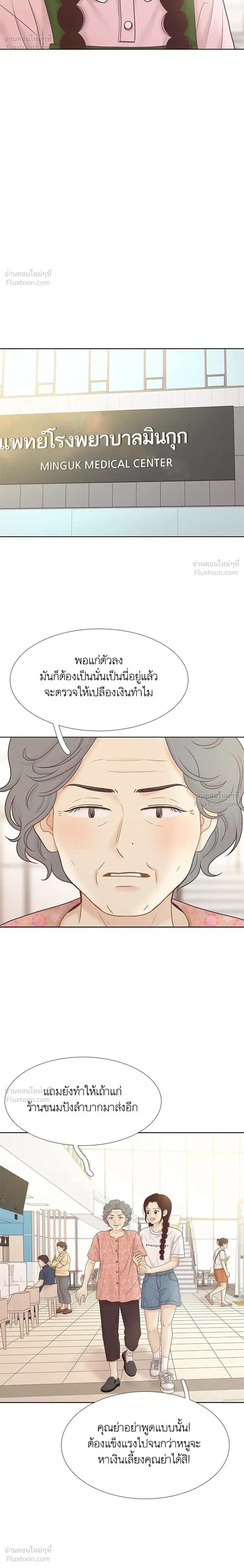 หน้าที่ 28