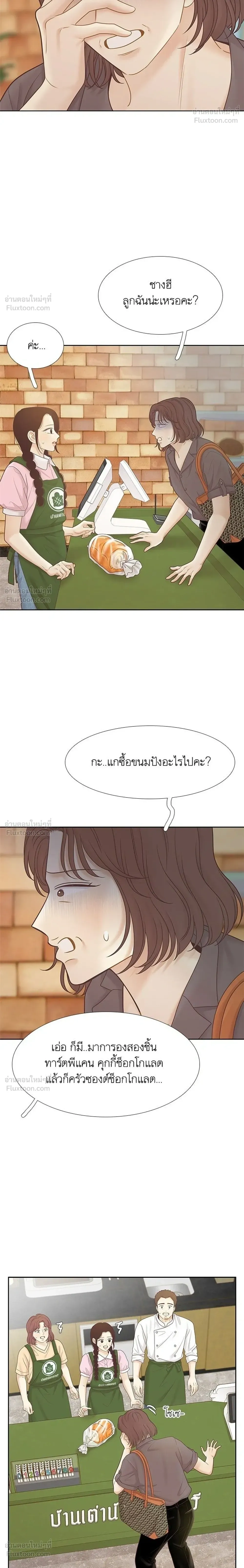 หน้าที่ 26