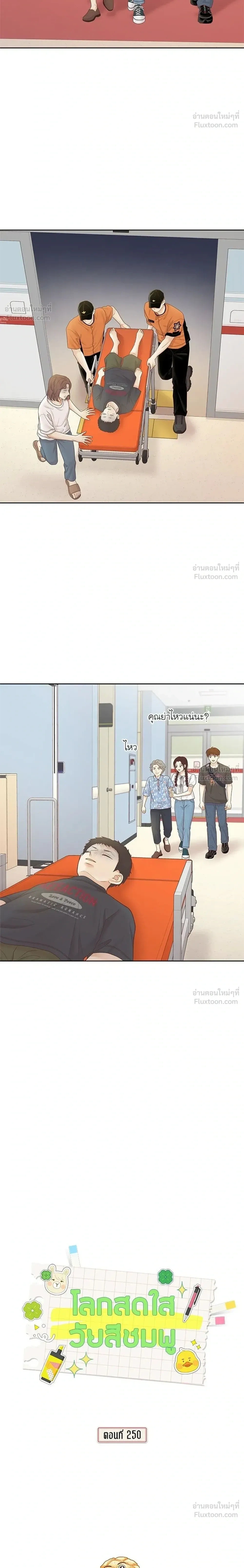 หน้าที่ 14