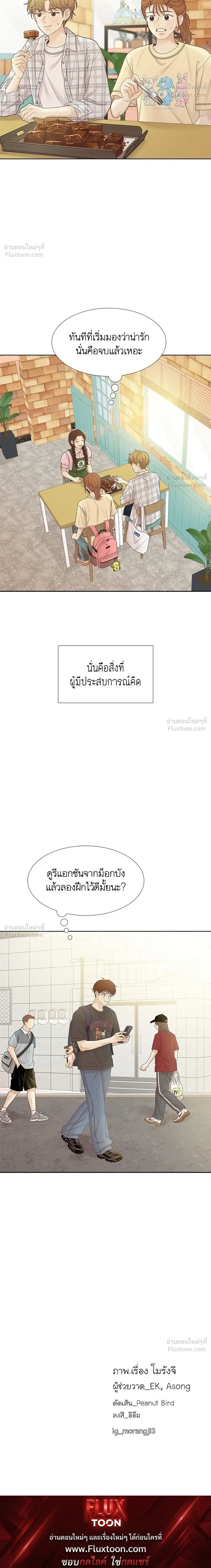 หน้าที่ 30