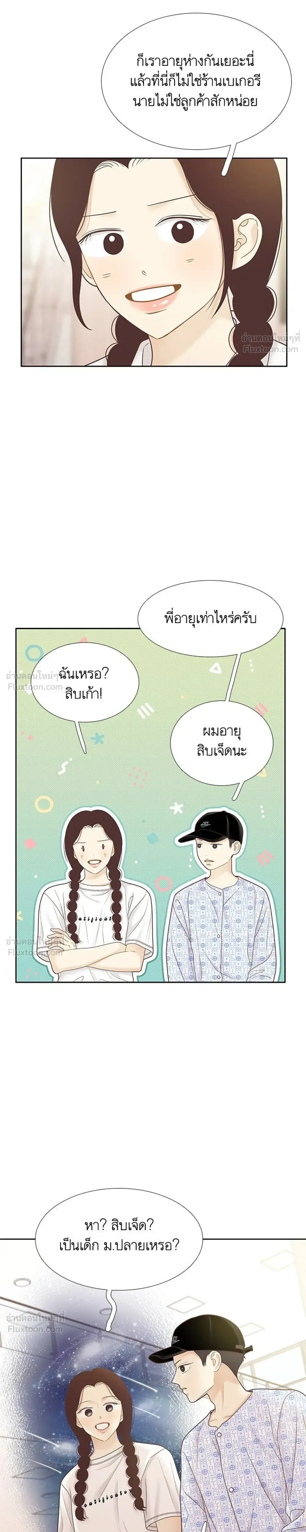 หน้าที่ 11