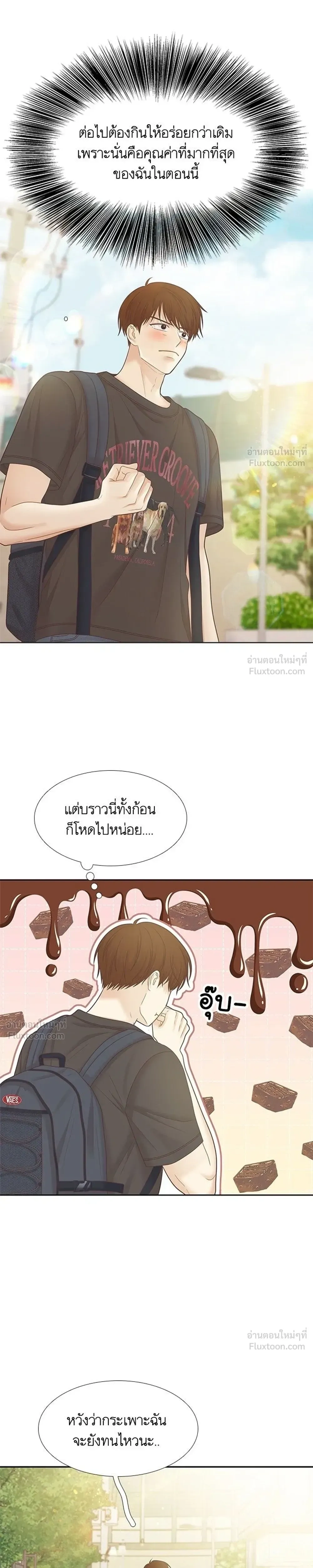 หน้าที่ 27