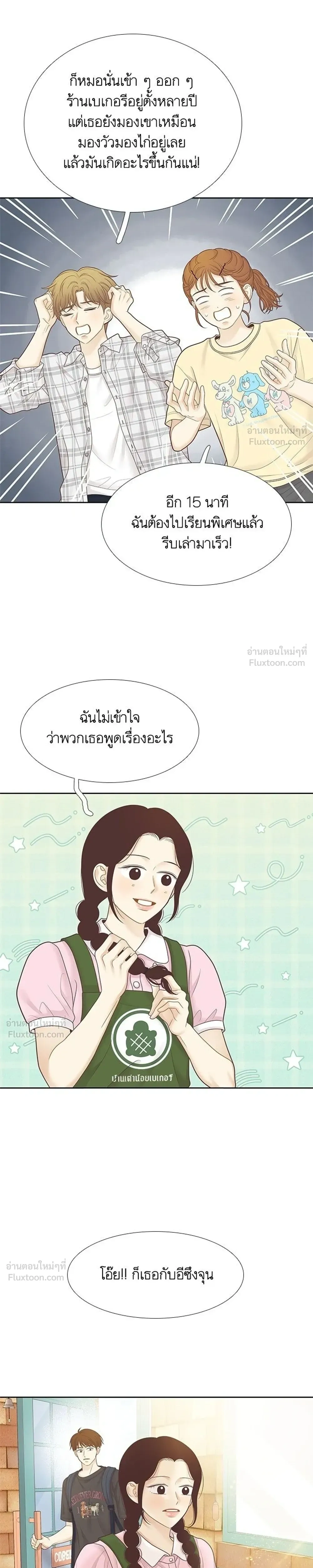 หน้าที่ 21