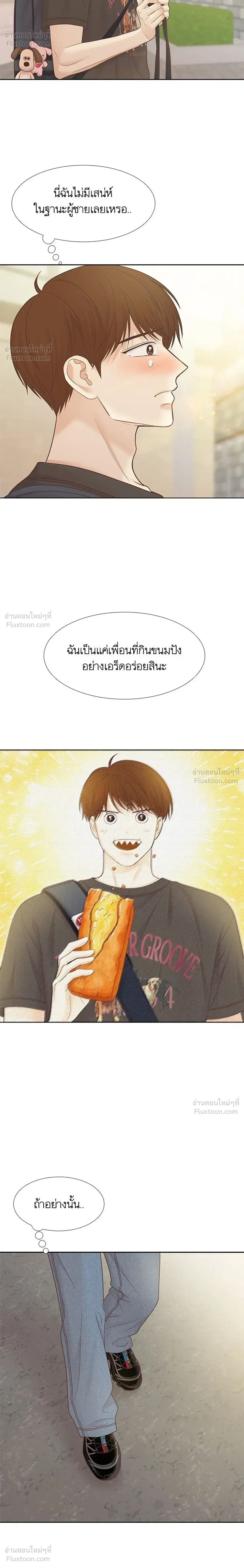หน้าที่ 26