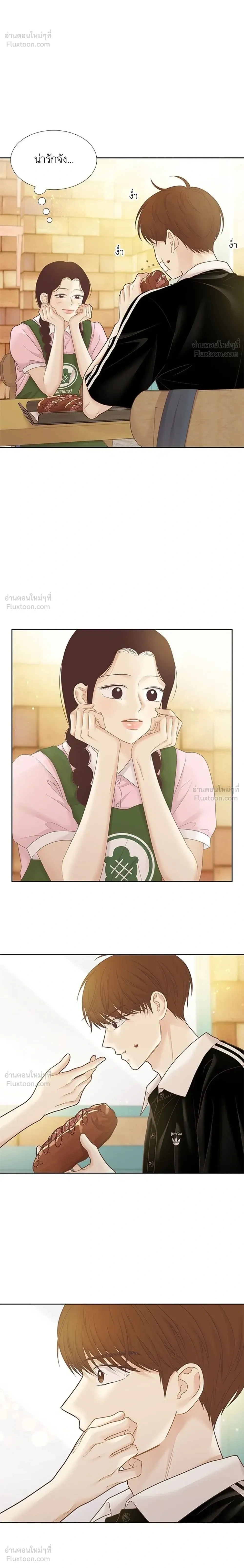 หน้าที่ 24