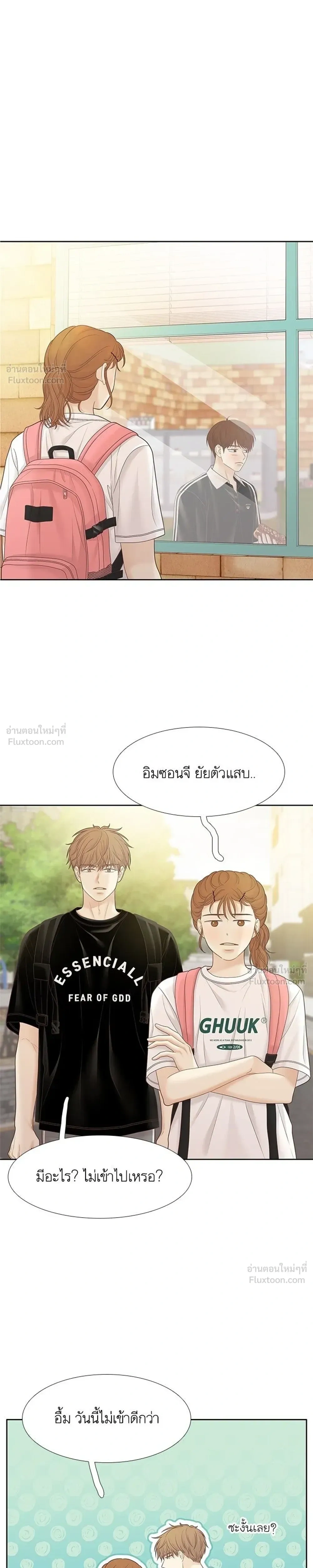 หน้าที่ 27