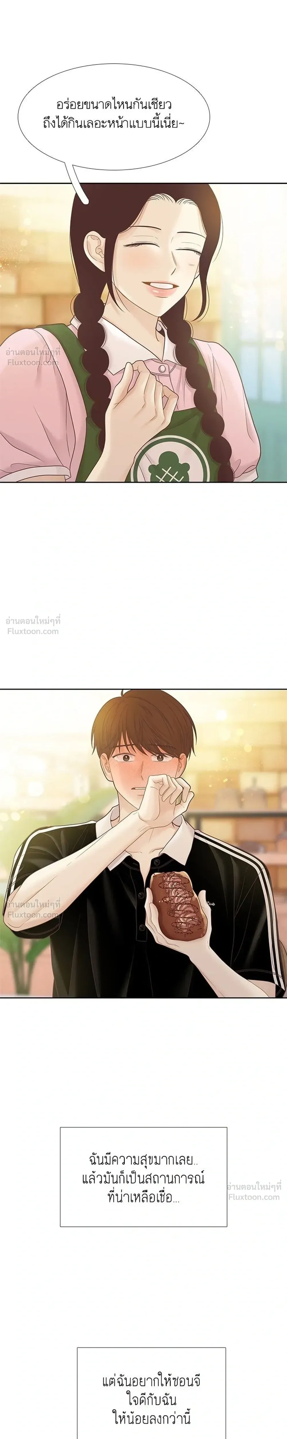 หน้าที่ 25