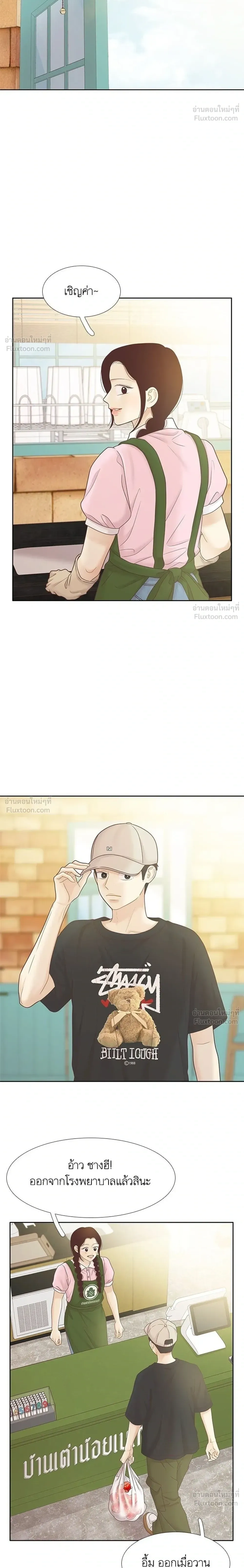 หน้าที่ 12