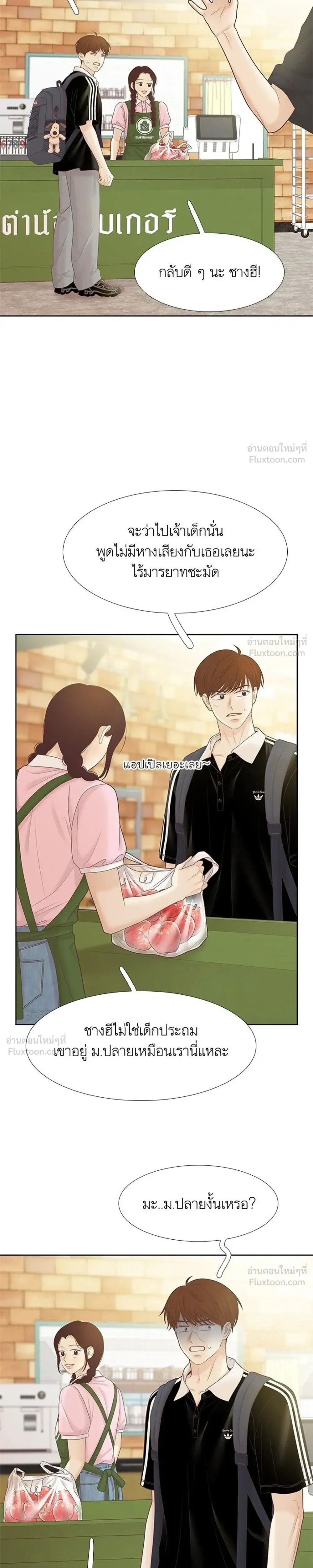 หน้าที่ 19