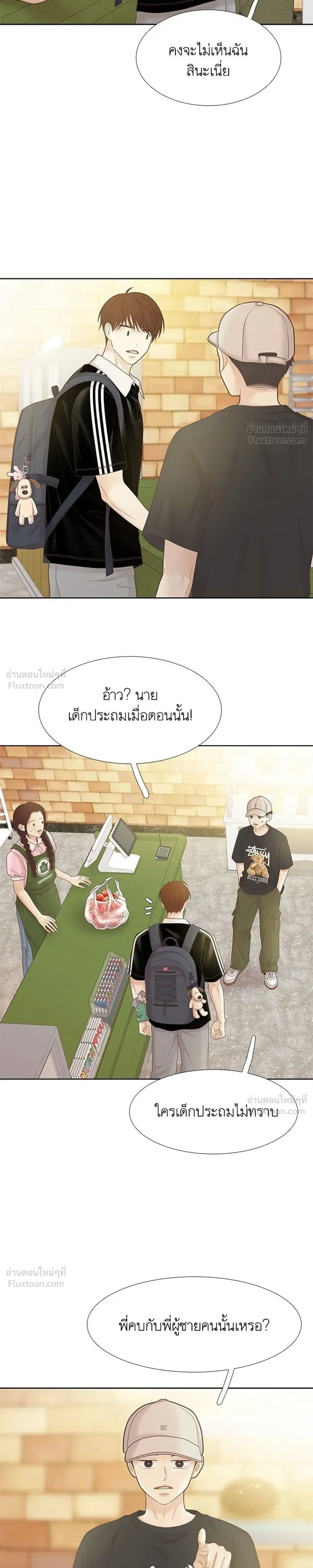 หน้าที่ 17