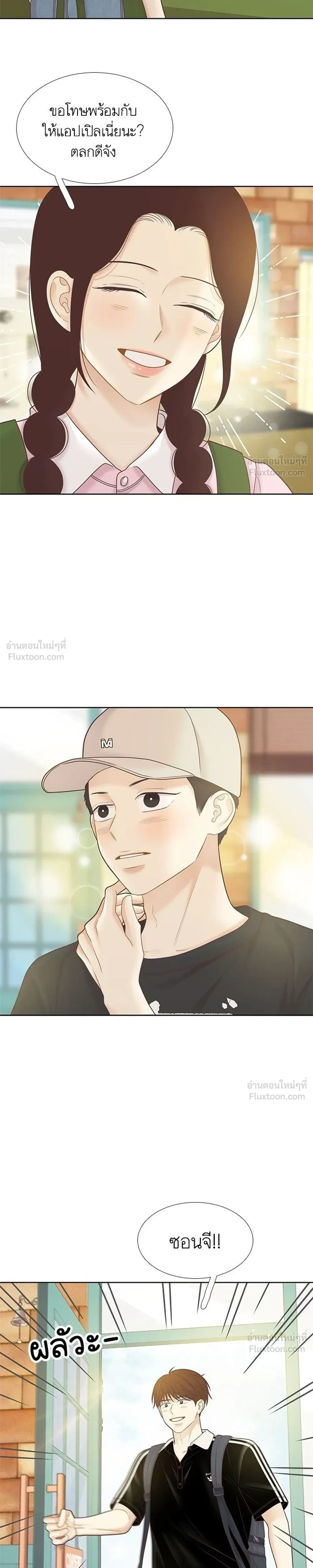 หน้าที่ 15