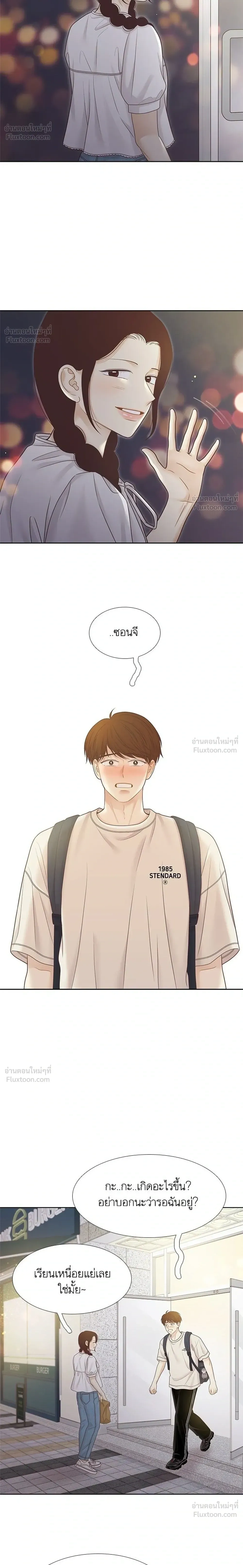 หน้าที่ 22
