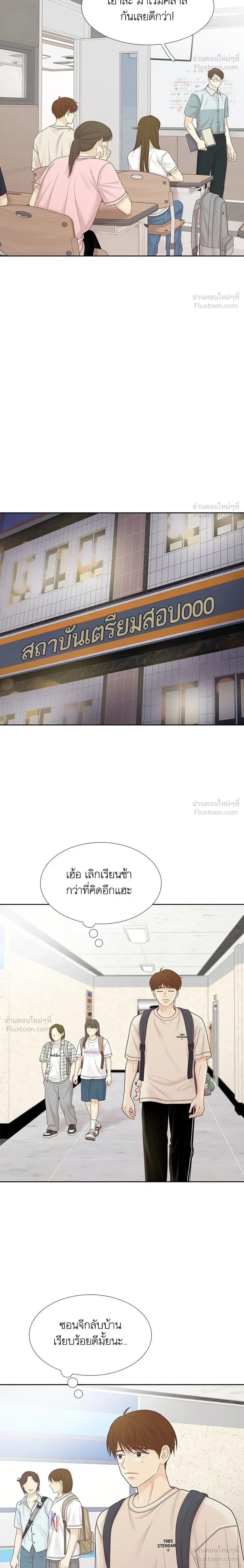 หน้าที่ 20