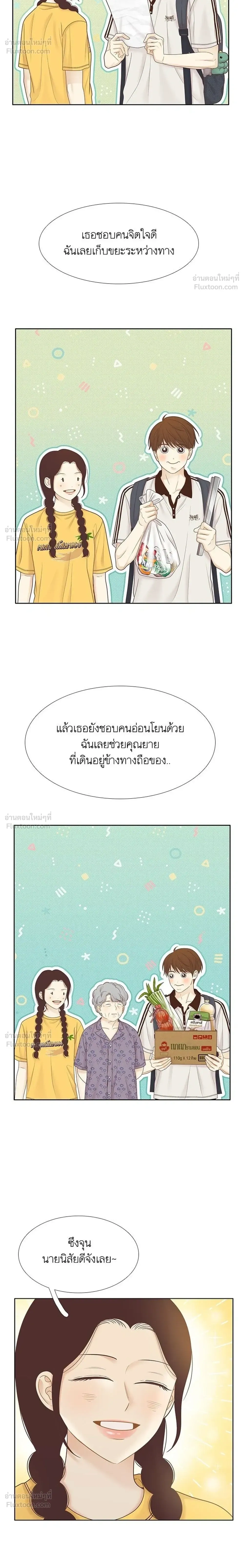 หน้าที่ 16
