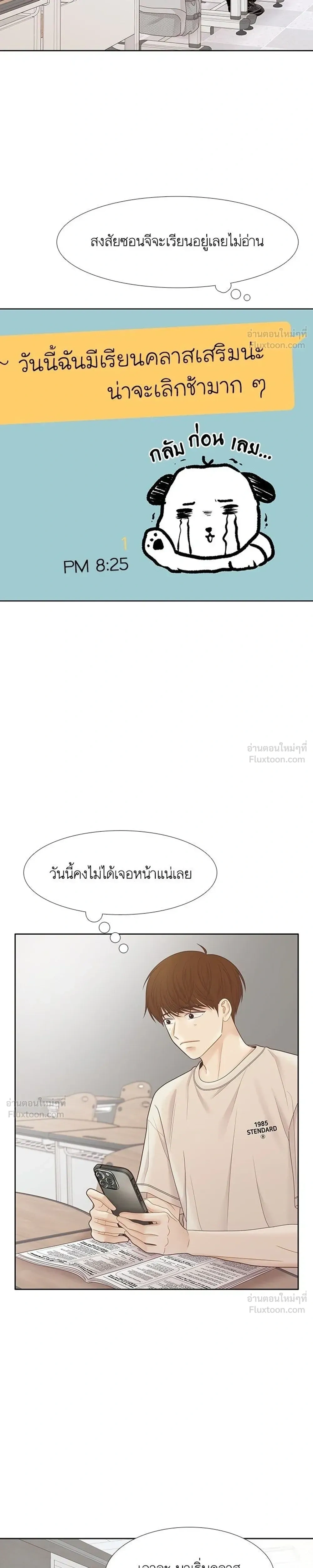 หน้าที่ 19