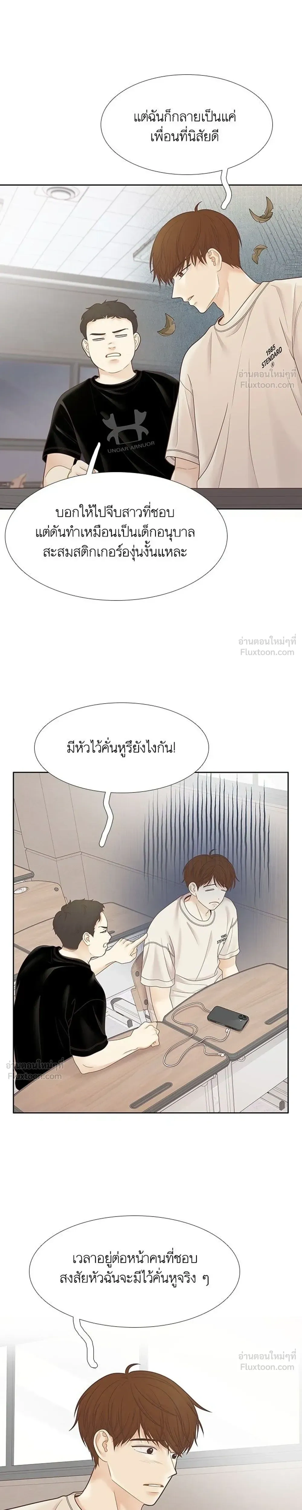 หน้าที่ 17