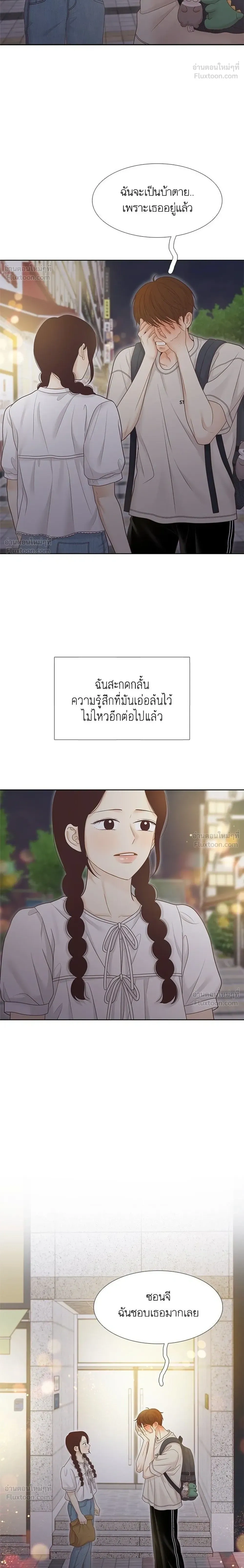 หน้าที่ 24