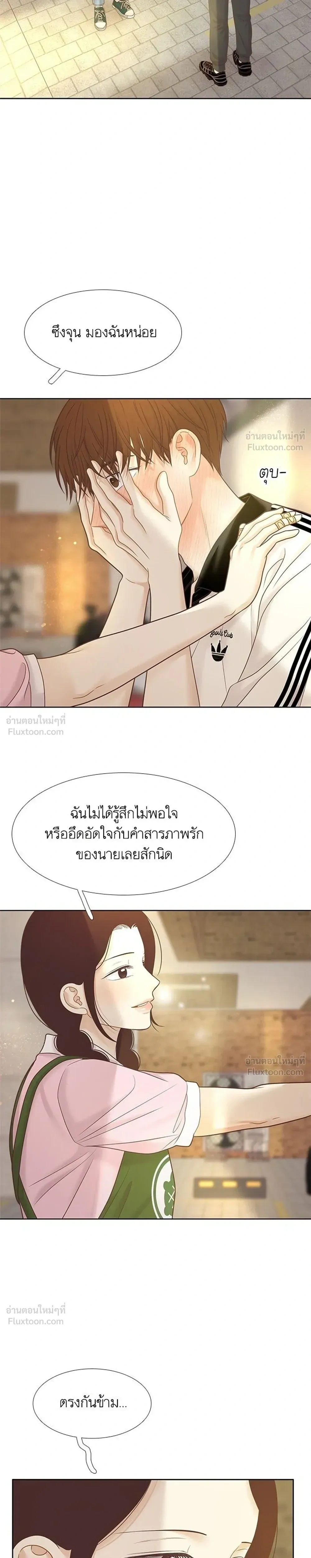 หน้าที่ 33