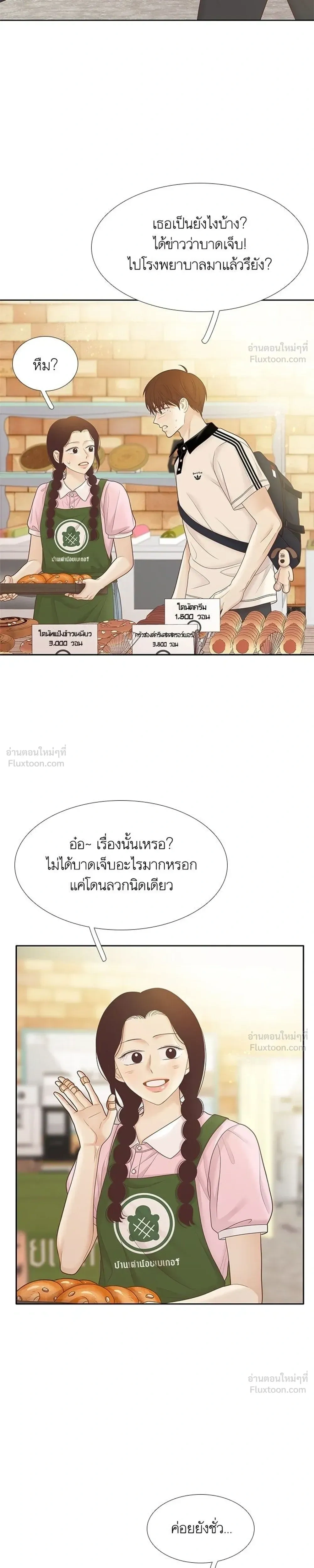หน้าที่ 27