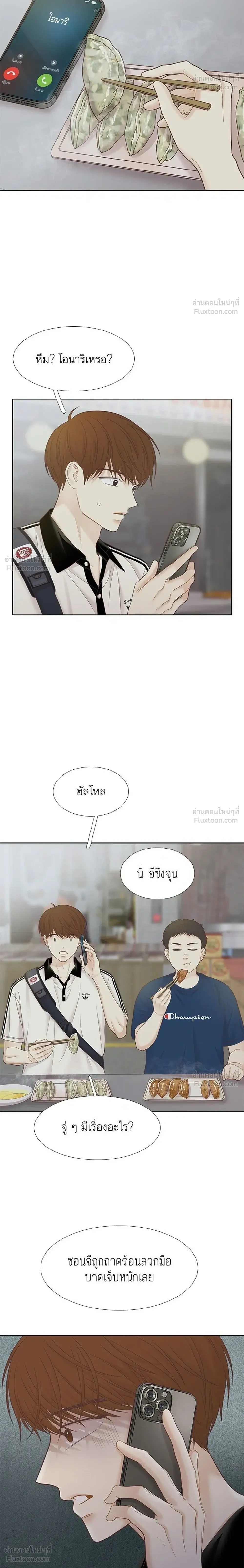 หน้าที่ 24