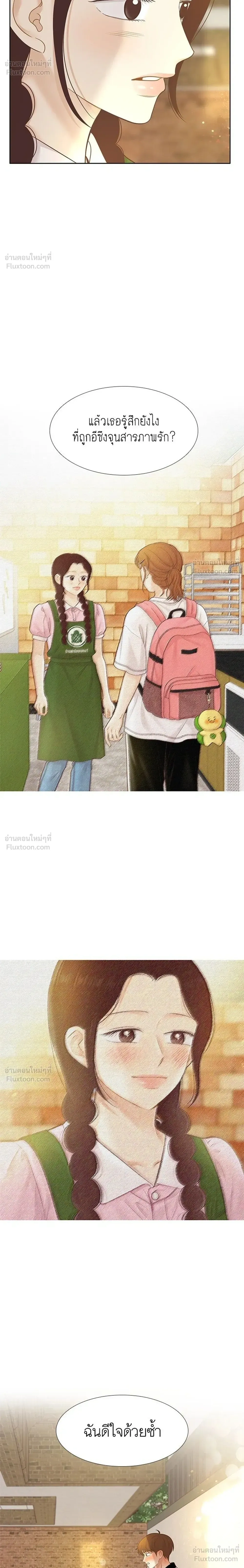 หน้าที่ 34